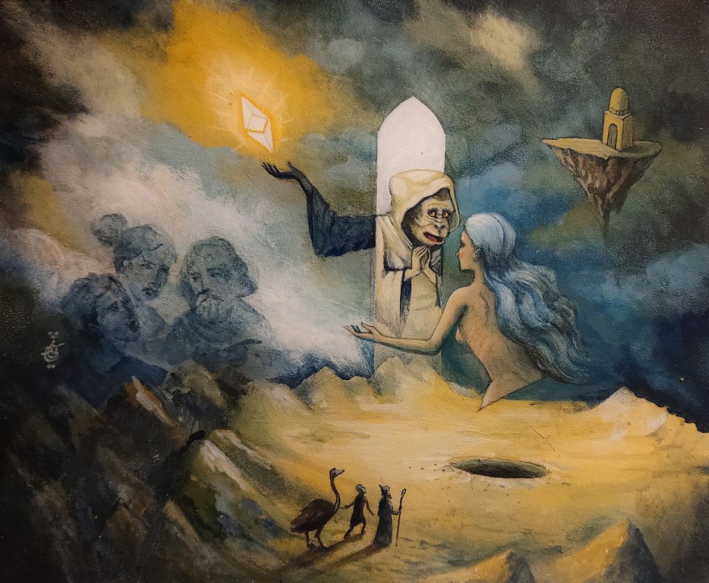 Ethernity