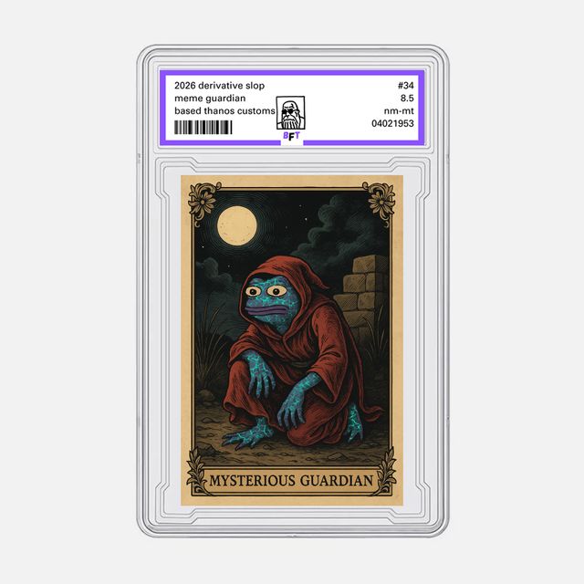 meme guardian