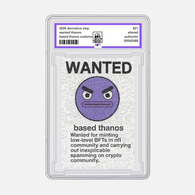 wanted thanos