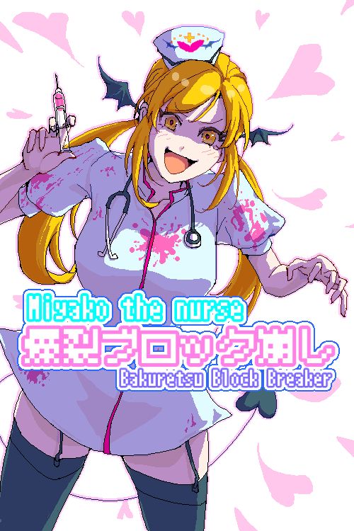 Miyako the nurse (Block Breaker)