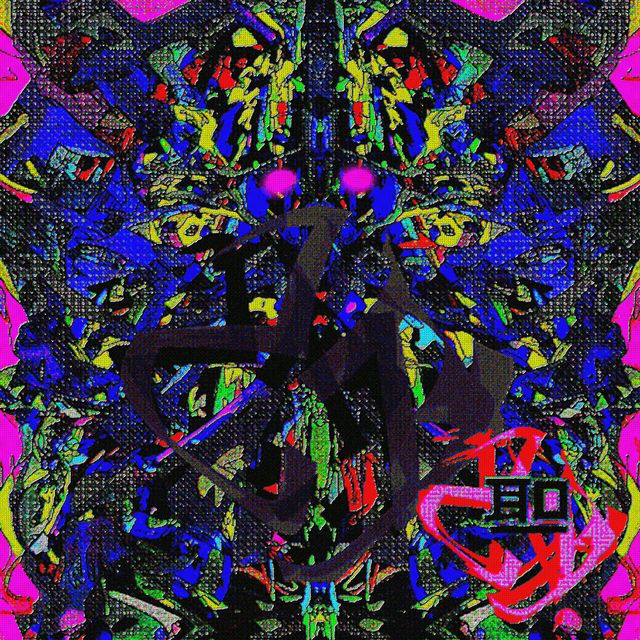 怒り