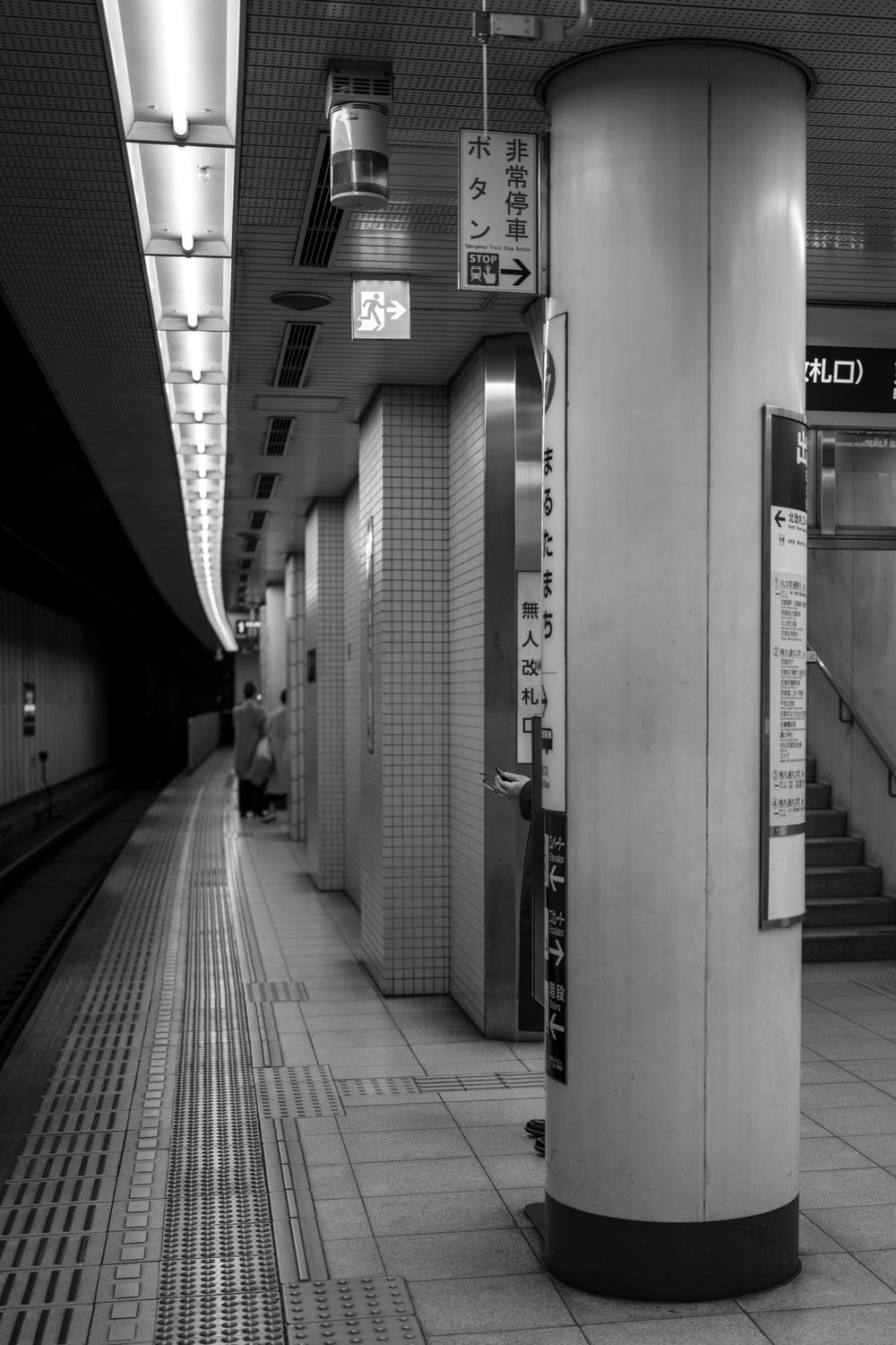 Next Train