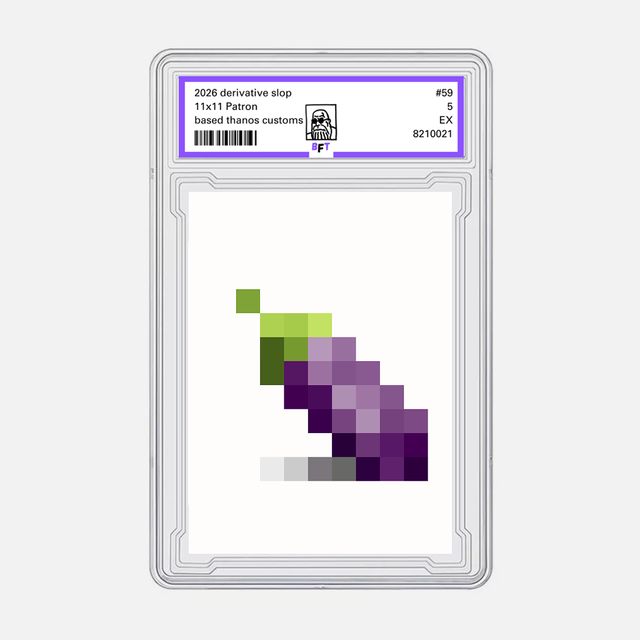 11x11 patron