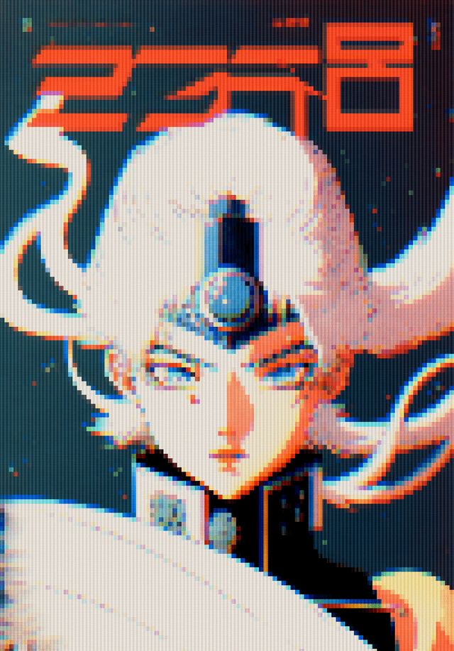 Cyberspace Cadet #5