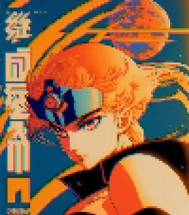 Cyberspace Cadet #13