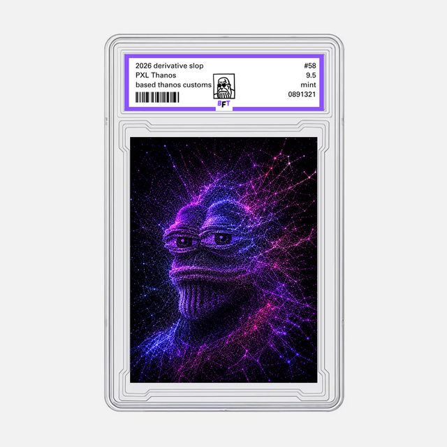 PXL thanos