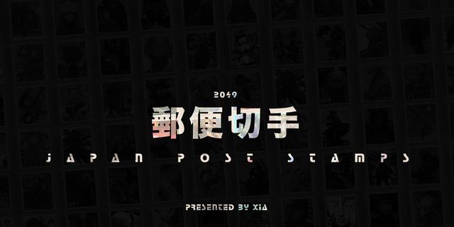 Nippon Stamps
