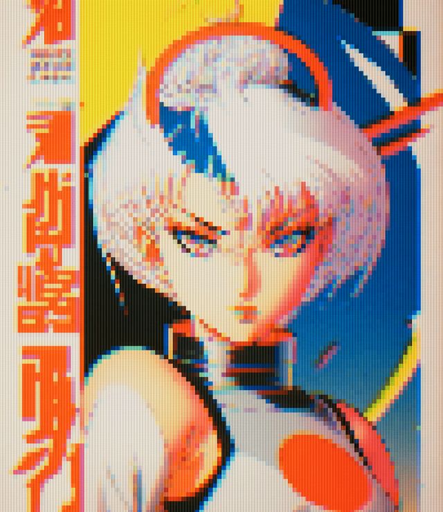 Cyberspace Cadet #2