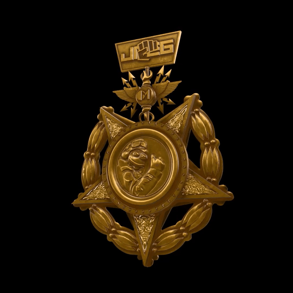 SEIZER