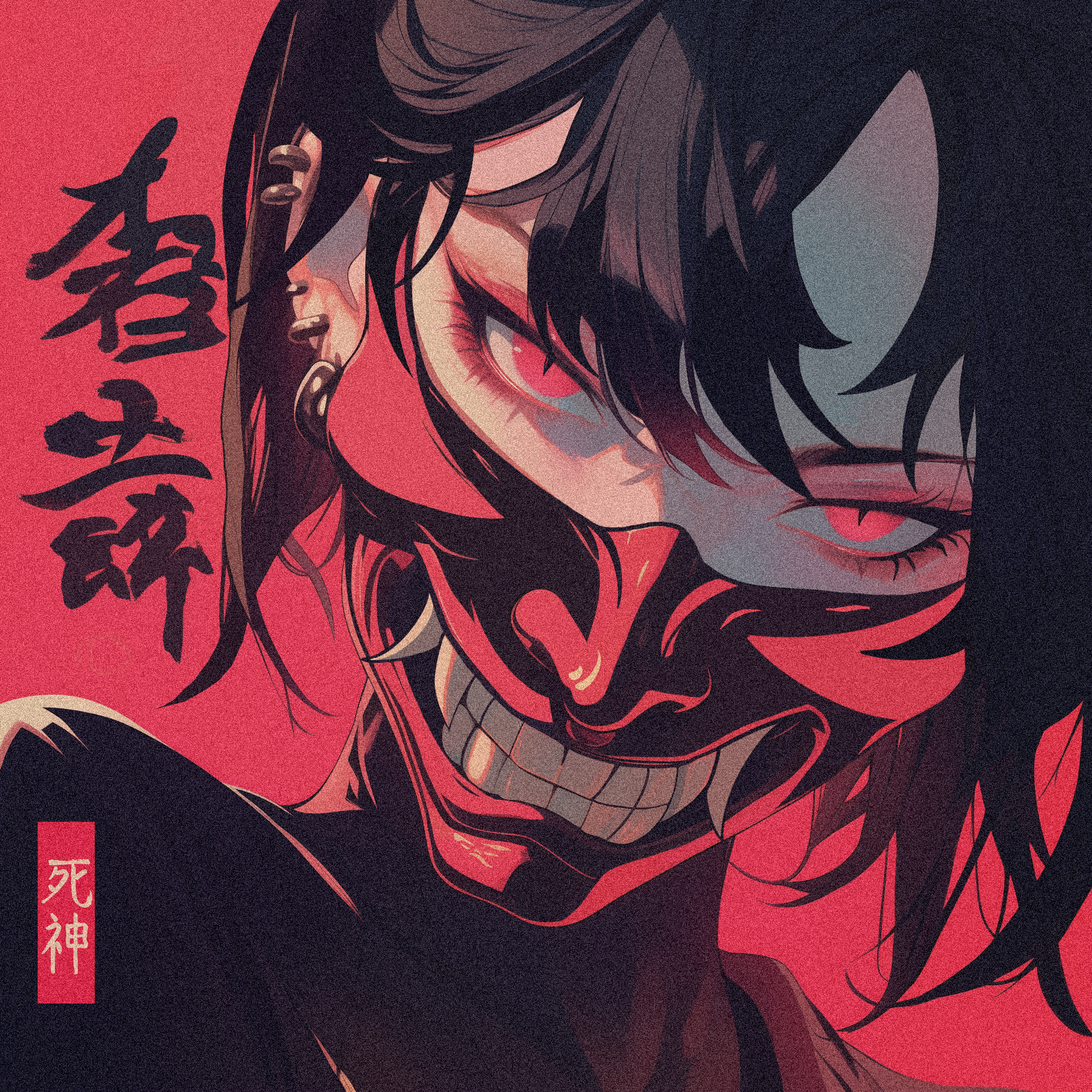 Yomu Yakadashi image